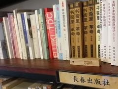 -二楼南书房
