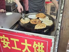 -安工大饼庞家肉饼
