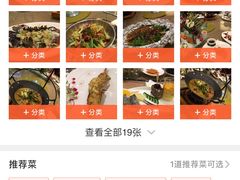 -世纪金源大饭店海鲜自助餐厅(迎宾路店)