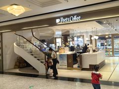 -Peet's Coffee皮爷咖啡(豫园店)