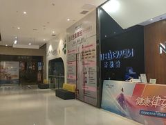 -中航健身会(星河中心会所)