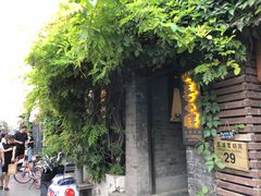 -四喜小胖·北京涮肉(五道营店)