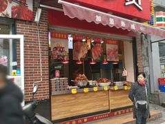 门面-品忆香炒货工坊(西稍门店)