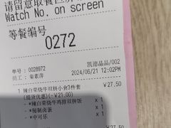 -吉野家(复兴路第二餐厅店)