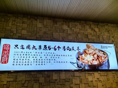 -蝎王府羊蝎子(天通苑店)