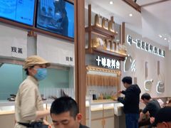 -小满手工粉(北京来福士店)