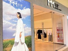 -王府井奥莱临潼小镇(临潼店)