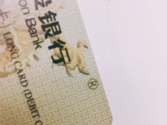 -中国建设银行(上海斜土路支行)