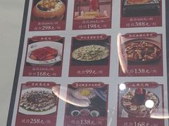-御仙都北京菜馆·烤鸭店(双井店)