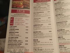菜单-The Habit Burger Grill 哈比特汉堡(复兴soho店)