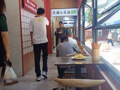 -王菊美食街·王菊面馆(总店)