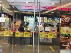 门面-汉堡王(华润五彩城店)