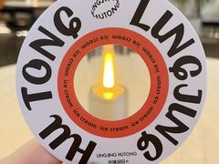 -玲婧胡同·生日蛋糕·餐厅(嘉里城店)