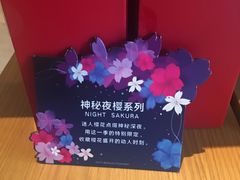 -星巴克(北京万科时代广场店)