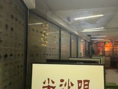 -香港華心糖水鋪(南西总店)