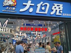 -南京路步行街