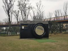 -府河摄影公园