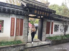 -丝绸小镇荻港古村