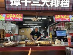 -谭十三大排档·18年老字号(船山路总店)