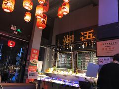 -湘语·湖南家常菜(新洲店)