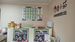 -番小茄小儿推拿(望京店)