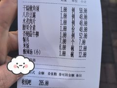 -金阁家常菜(贵阳路店)
