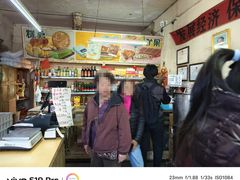 -赵府街副食店