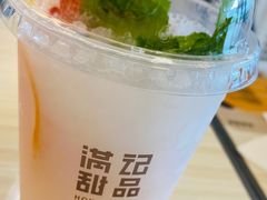 草莓可尔必思波波-满记甜品(大悦城店)