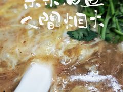 -罗卜李包子羊肉汤