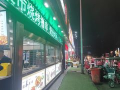 -郑家包子牛肉拉面(尚勤路店)