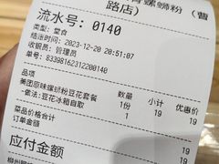 -柳州肥姨妈大骨螺蛳粉(曹路店)