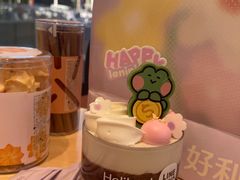 -好利来(新华店)