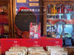 -甘家界牌柠檬鸭(青山店)