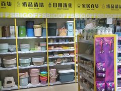 -BIGOFFS 超级折扣(仁恒伊势丹店)