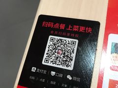 -味千拉面(东方明珠店)