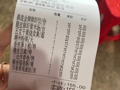 鼎珑招牌鲜虾饺-鼎珑点心仔(燕塘店)