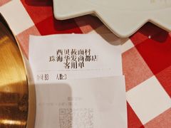 -西贝(华发商都店)