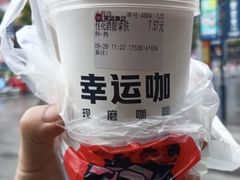 桂花酒酿拿铁-幸运咖(公园茂直营店)