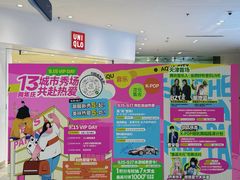 -鹏欣水游城