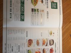 菜单-费大厨辣椒炒肉(吉联MALL店)