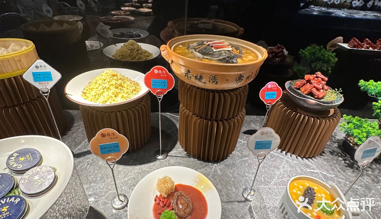 必尝餐厅招牌菜 腩排