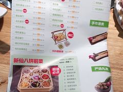 -椰夫人·养生椰子鸡(金沙洲永旺店)