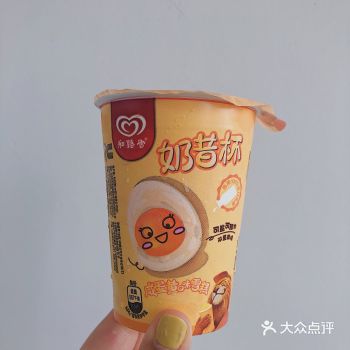 又一款咸蛋黄味雪糕新鲜上市~