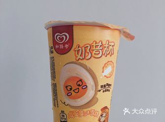 又一款咸蛋黄味雪糕新鲜上市～