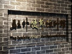 -菊花台公园