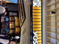 门面-吉野家(群力王府井店)