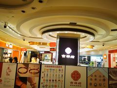 -乐汇城