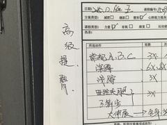 -星健源健身工作室