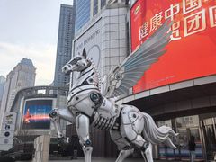 -和平大悦城