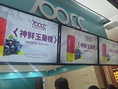 -永利汇(南一马路店)